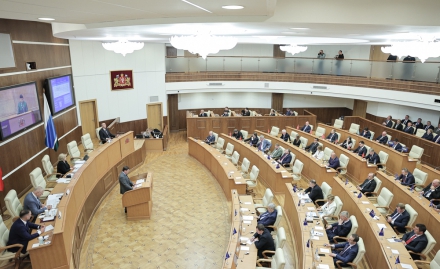 Сорок третье заседание Законодательного Собрания Свердловской области 20 мая 2025 года