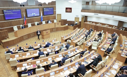 Тридцать девятое заседание Законодательного Собрания Свердловской области 20 декабря 2024 года