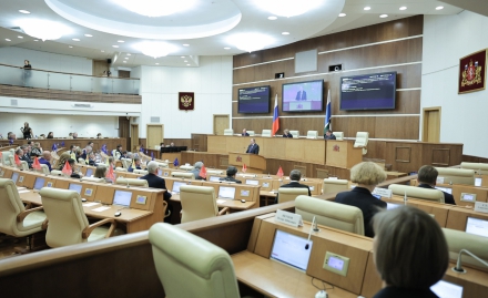 Сорок восьмое заседание Законодательного Собрания Свердловской области 28 октября 2025 года