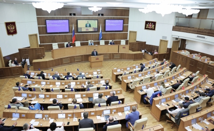 Сорок четвертое заседание Законодательного Собрания Свердловской области 10 июня 2025 года