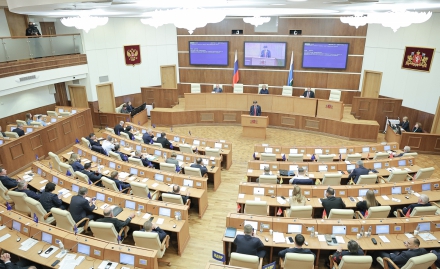 Сороковое заседание Законодательного Собрания Свердловской области 25 февраля 2025 года