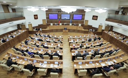 Сорок второе заседание Законодательного Собрания Свердловской области 22 апреля 2025 года