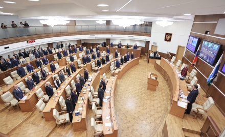 Тридцать седьмое заседание Законодательного Собрания Свердловской области 12 ноября 2024 года