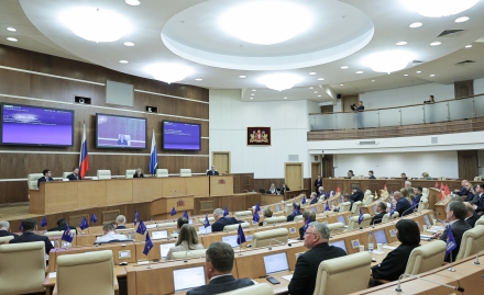 Сорок седьмое заседание Законодательного Собрания Свердловской области 25 сентября 2025 года